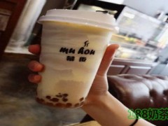 幕后茶飲工作室加盟費多少？幕后茶飲工作室加盟怎么樣？