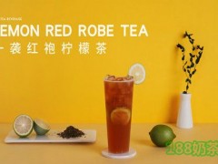 橙諾的茶加盟流程是什么？橙諾的茶加盟好不好？
