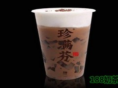 珍滿芬奶茶加盟流程是什么？珍滿芬奶茶加盟多久回本？