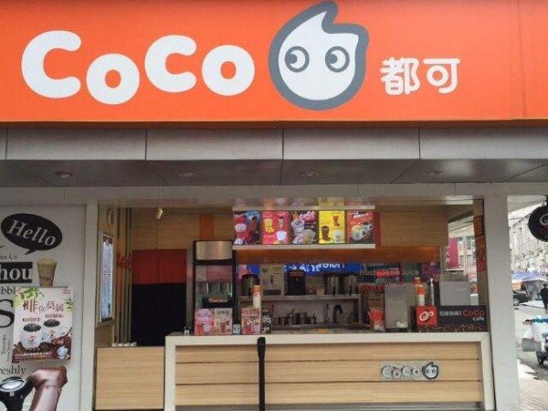 奶茶加盟網(wǎng)|詳解：開coco奶茶加盟店，該如何節(jié)約