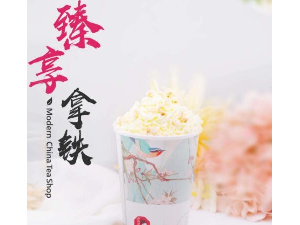 茶顏觀色加盟費多少？ . 萬很值得