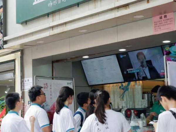 益禾堂奶茶店什么時(shí)候開(kāi)比較好？