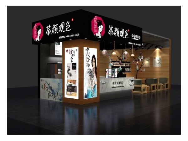 茶顏觀色加盟費多少？這個費用真的太值了