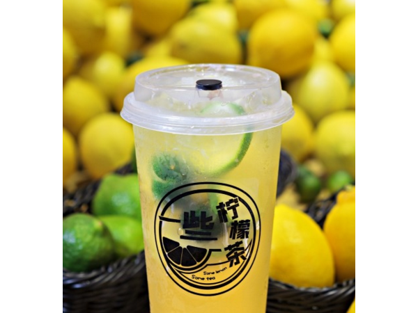 一些檸檬一些茶開店該如何把握茶飲市場？
