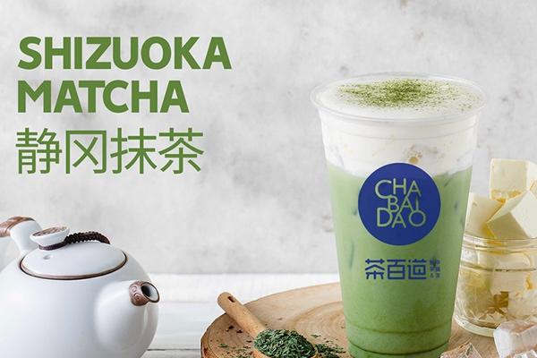 茶百道產品圖2