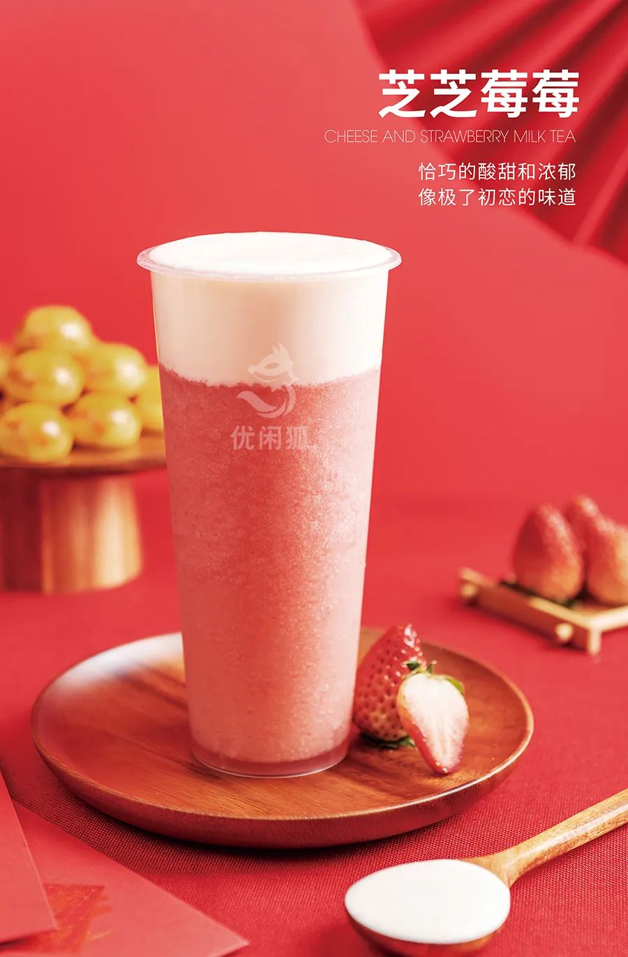 芝芝莓莓豎版rgb.jpg