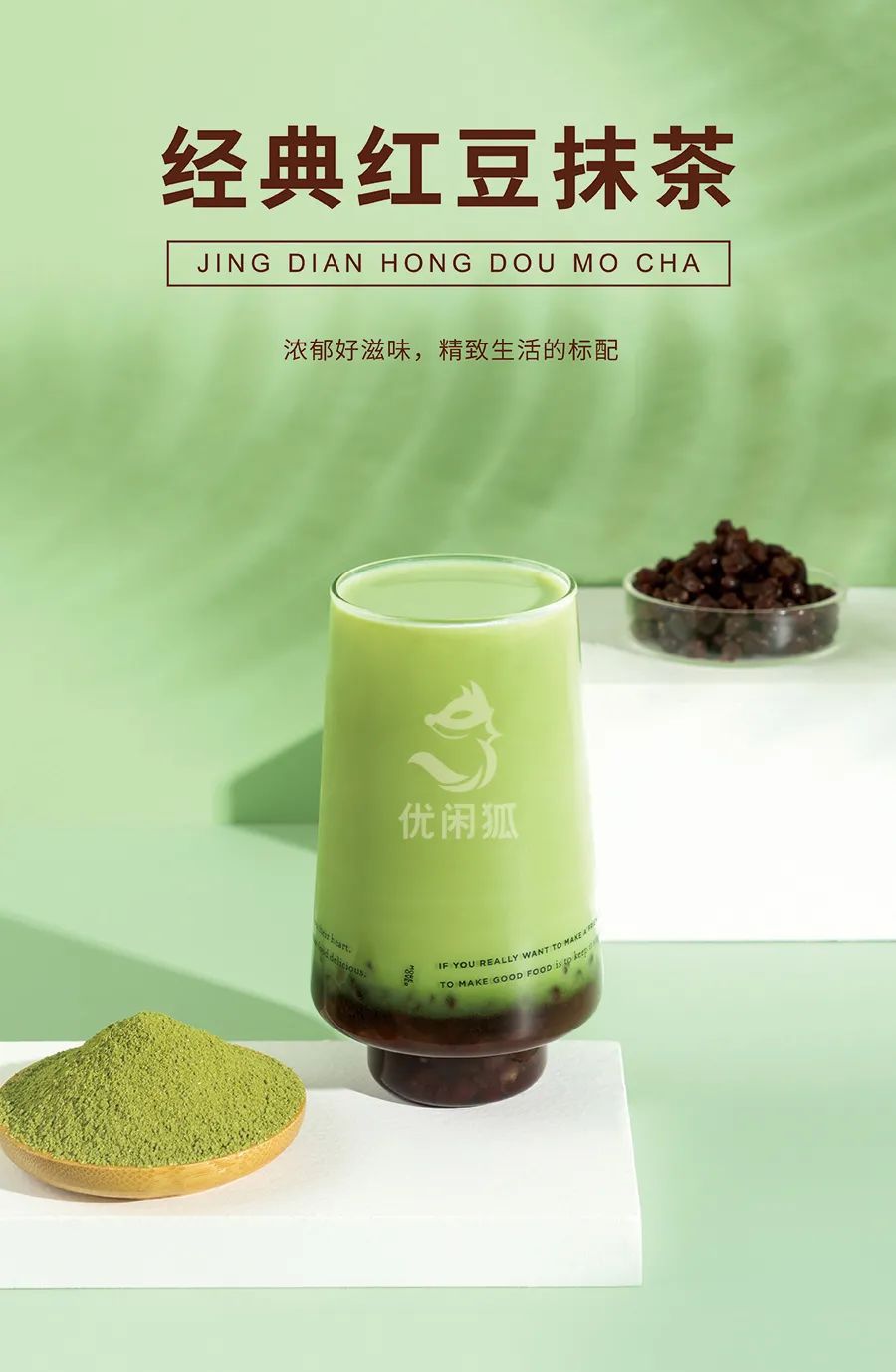 滿杯繽紛奶茶.jpg