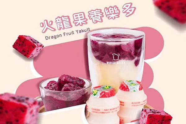 白巷子產品圖1