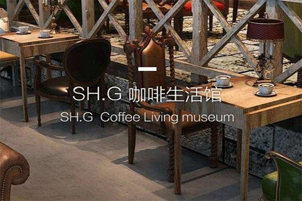 咖啡生活館加盟 咖啡生活館加盟