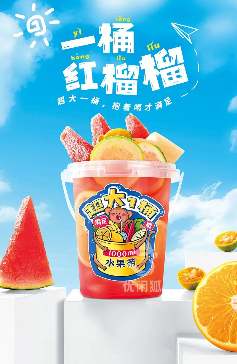 一桶紅榴榴.jpg