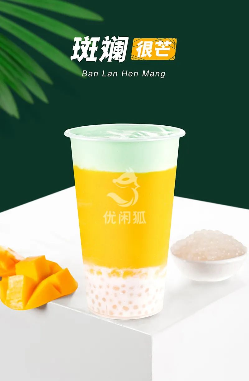 斑斕很芒(豎版).jpg