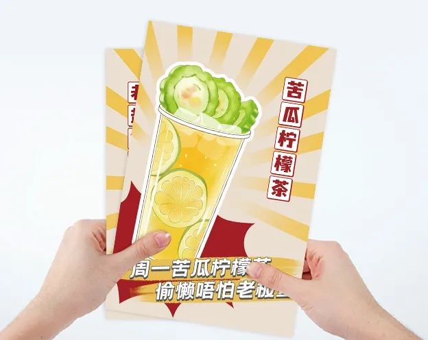 T%檸檬茶.jpg