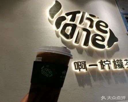 啊一檸檬茶.jpg
