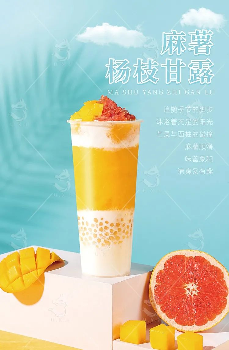 麻薯?xiàng)钪Ω事敦Q版.jpg