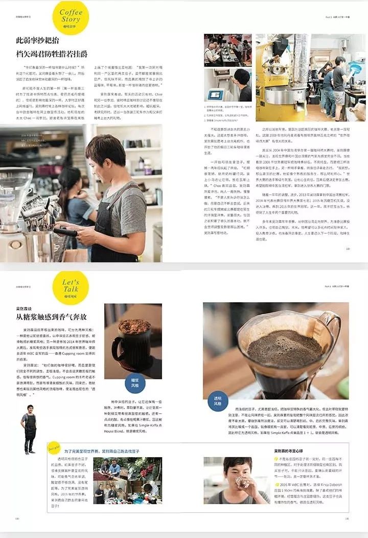 咖啡_10.jpg