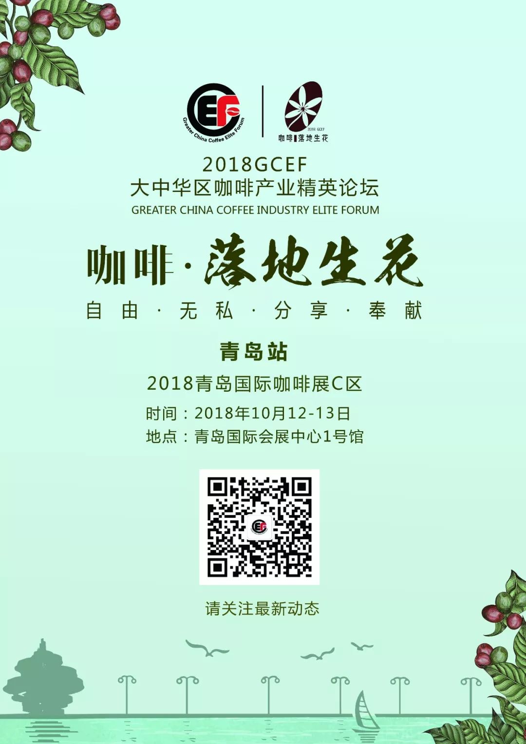 微信圖片_20180921143320.jpg