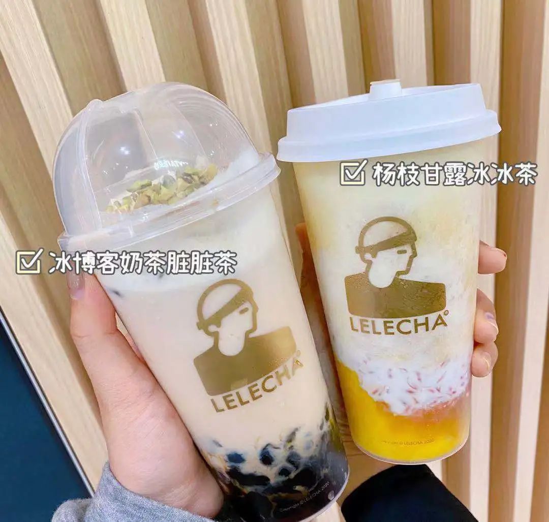 樂(lè)樂(lè)茶.jpg