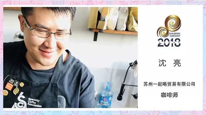 沈亮.jpg