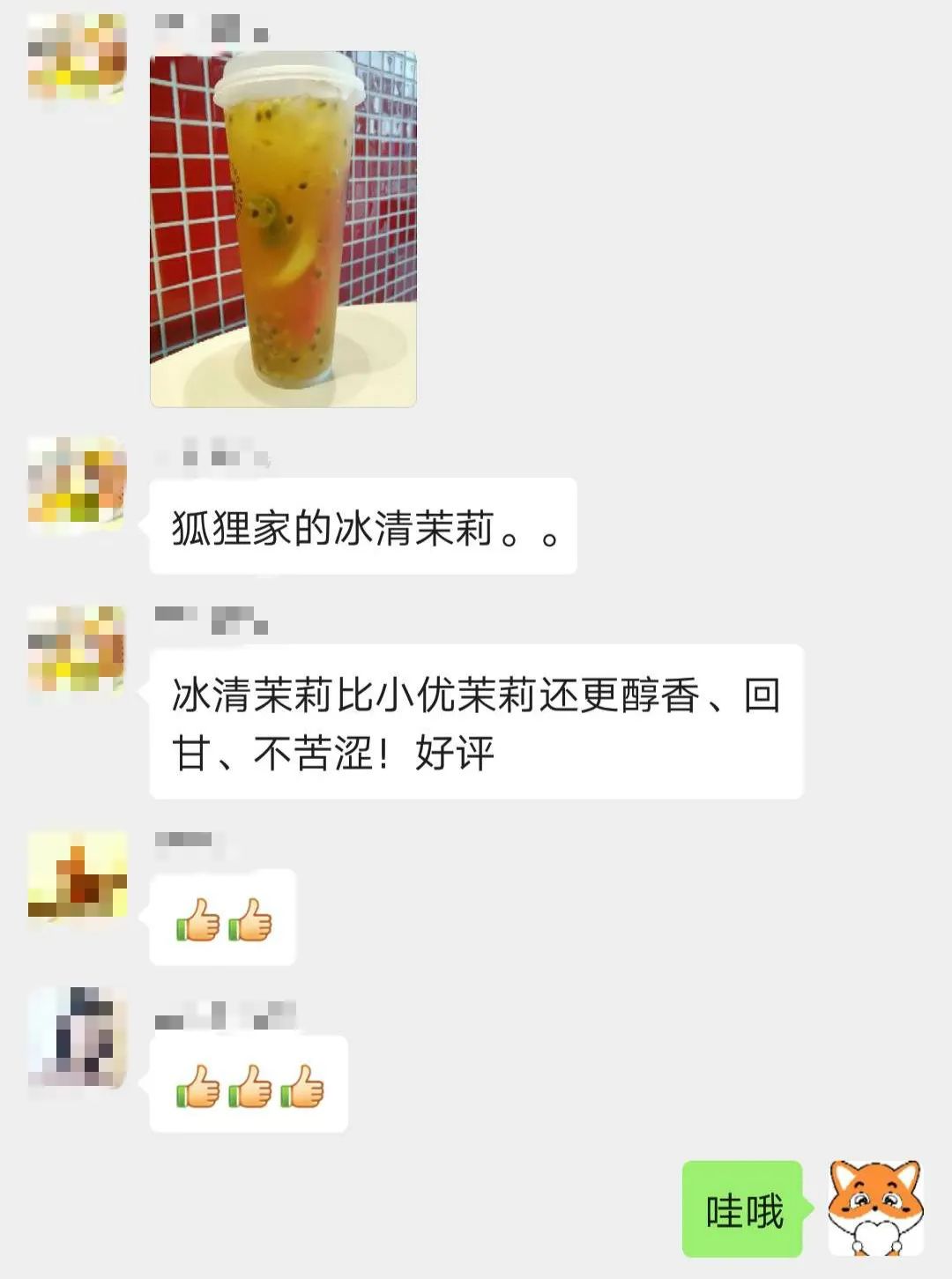 0-1茉莉.jpg