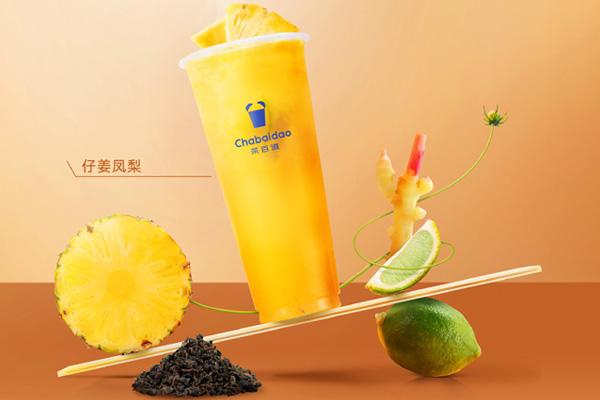 茶百道產品圖1