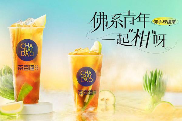 茶百道產品圖2