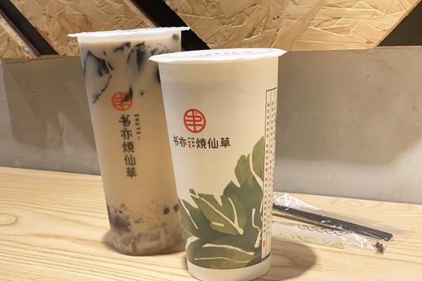 書亦燒仙草產(chǎn)品圖4