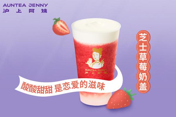 滬上阿姨產(chǎn)品圖2