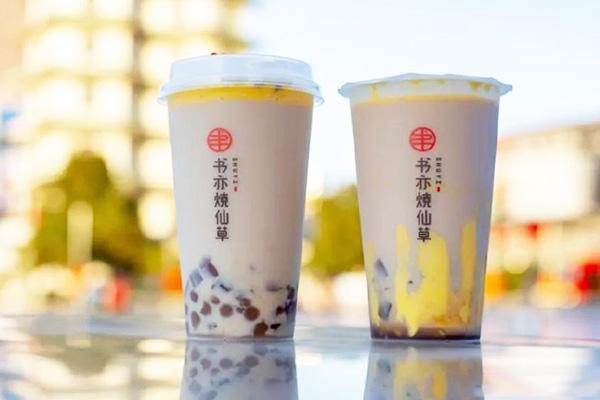 書(shū)亦燒仙草產(chǎn)品圖1