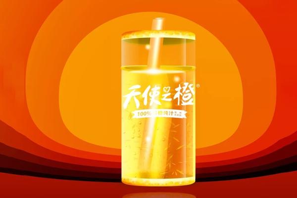 天使之橙產(chǎn)品圖1