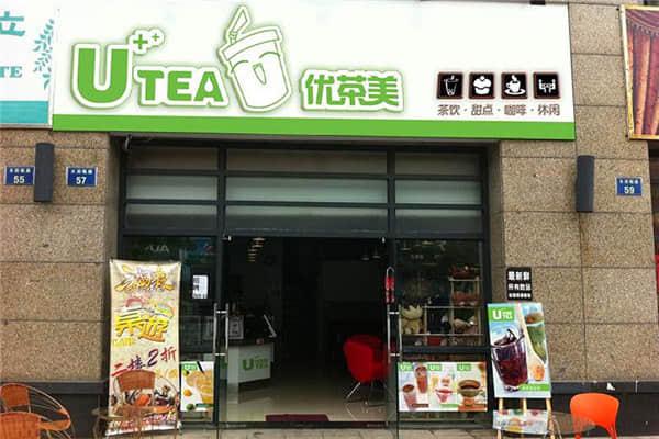 優(yōu)茶美產品圖2