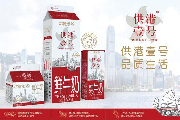 晨光牛奶產品圖2