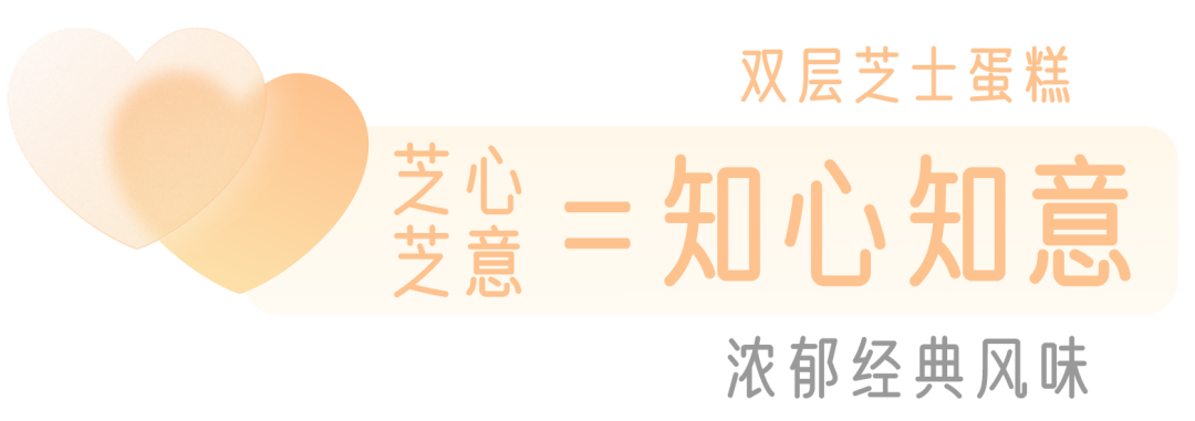 三種風味-12.png