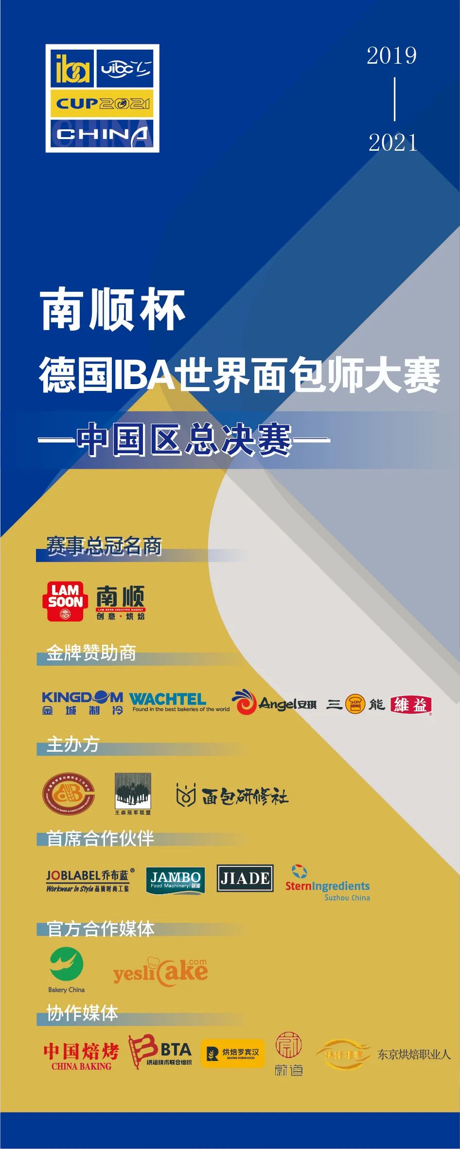 微信圖片_20201209091324.jpg