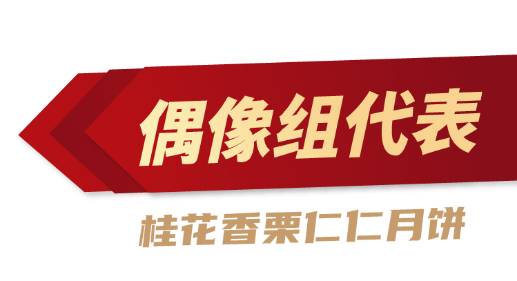 未標(biāo)題-1-大標(biāo)題210913--06.png