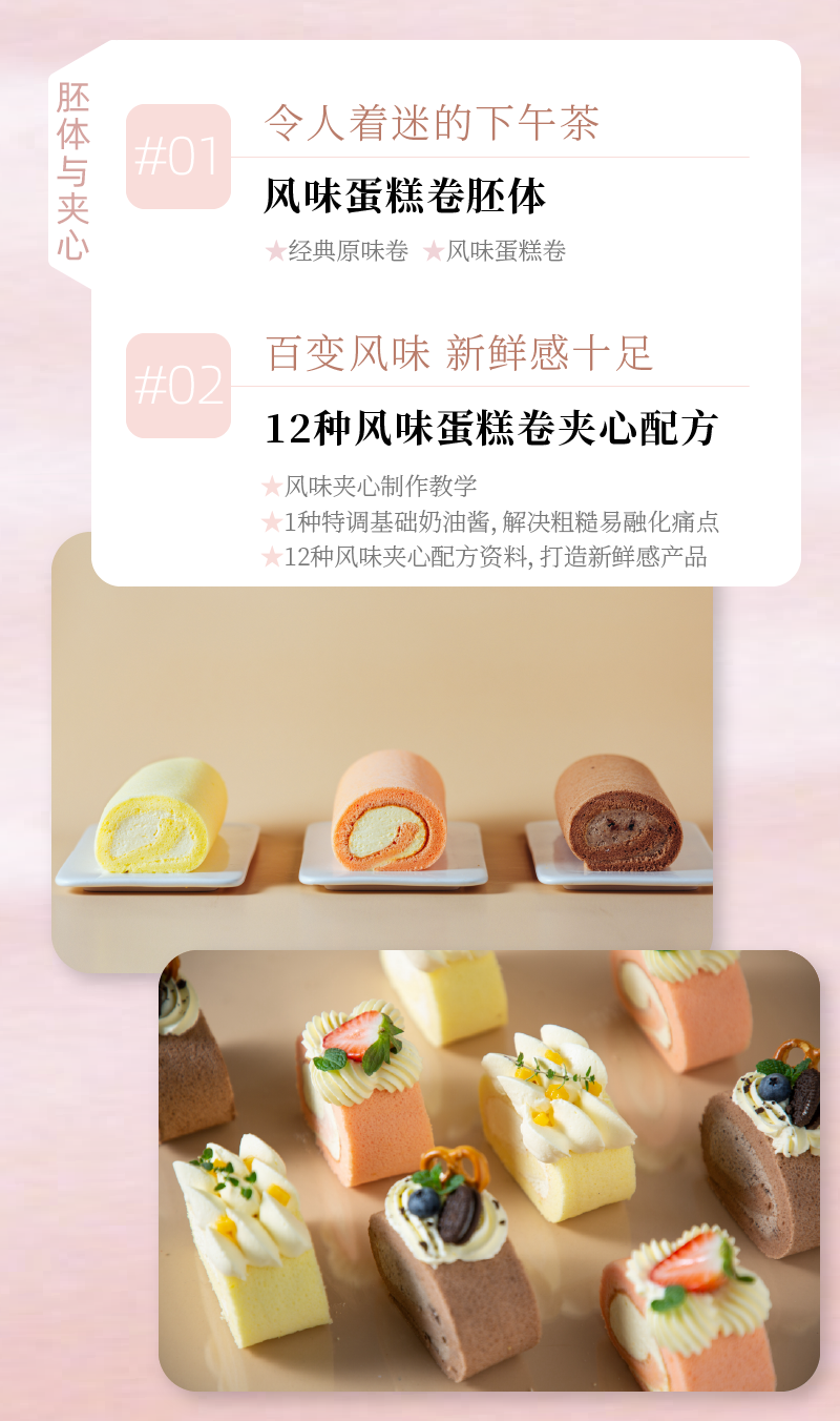 課程內(nèi)容導(dǎo)出版-01.png
