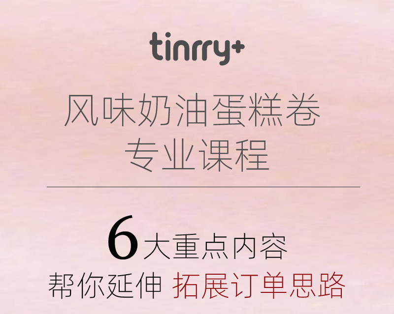 課程內(nèi)容導(dǎo)出版210415--02.png