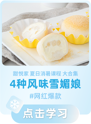 未標(biāo)題-2-51.png