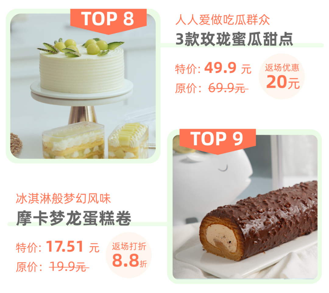 夏日人氣-04.png