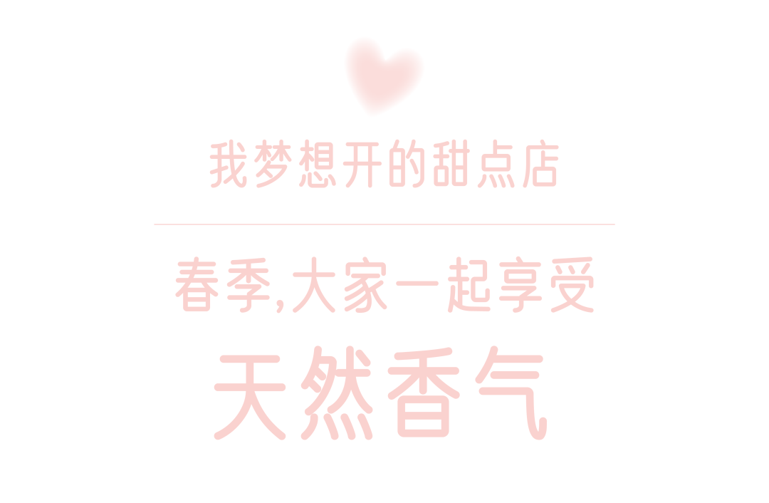 夢想標(biāo)題-23-26-23.png