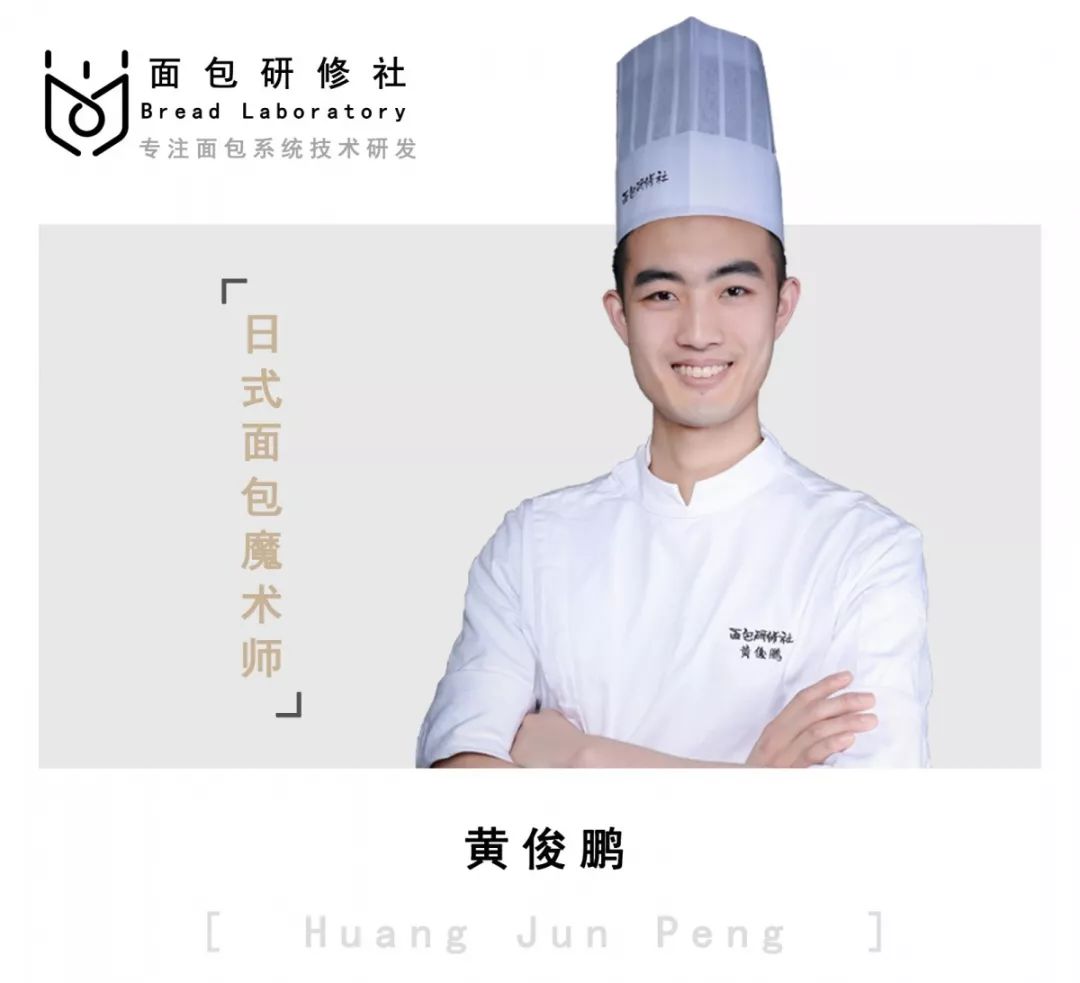 黃俊鵬.jpg