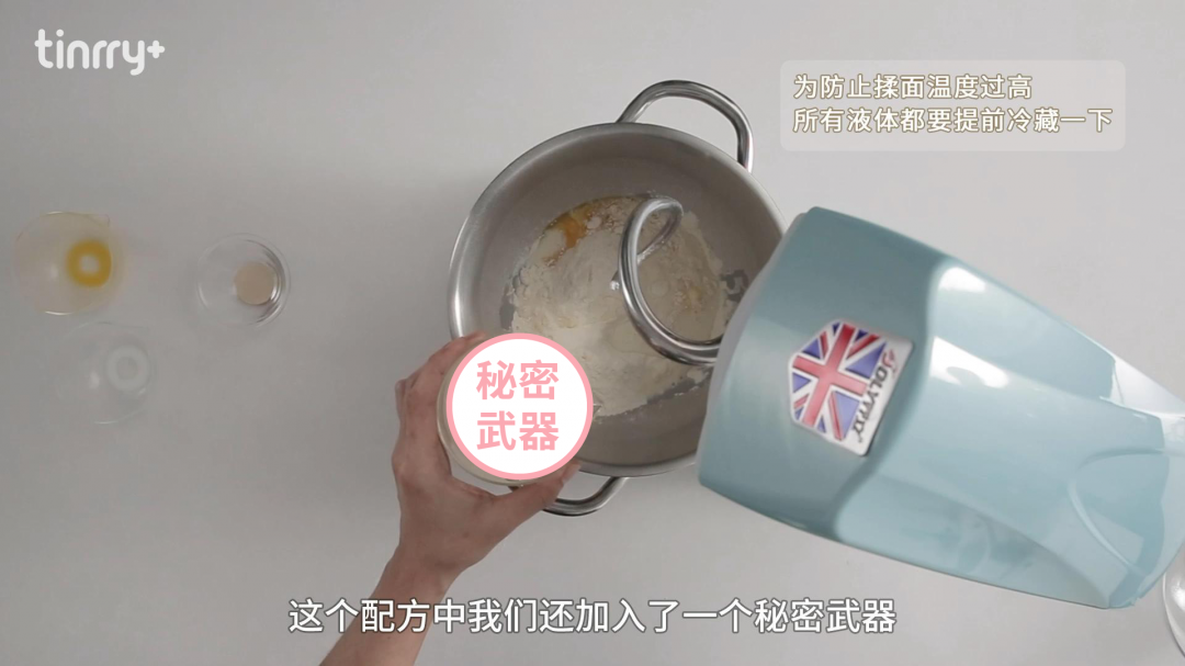 秘密武器-07.png