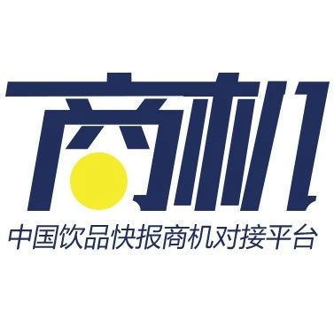 商機對接｜ 家奶茶連鎖尋優(yōu)質(zhì)供應(yīng)商