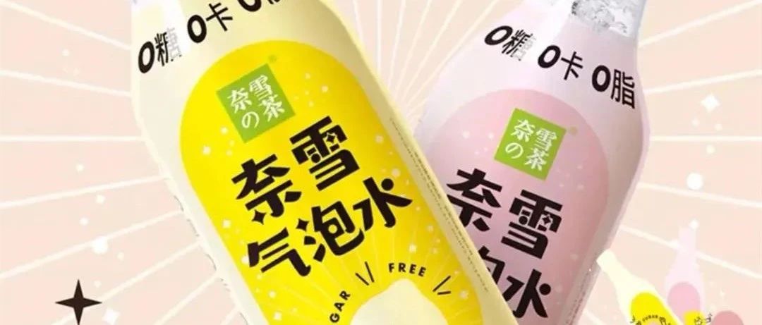 奶茶店布局今年雙 請看清三大變化