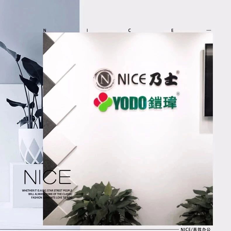 喝嘛網(wǎng)--乃士網(wǎng)上展會旗艦店正式開業(yè)