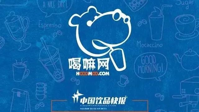 元的紅豆罐頭、 . 元的茶葉、糖漿、咖啡豆  喝嘛網(wǎng)拼團公測正式啟動