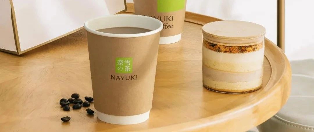 重磅｜奈雪PRO店亮相 主打精品日常咖啡 明年預(yù)計(jì)開家