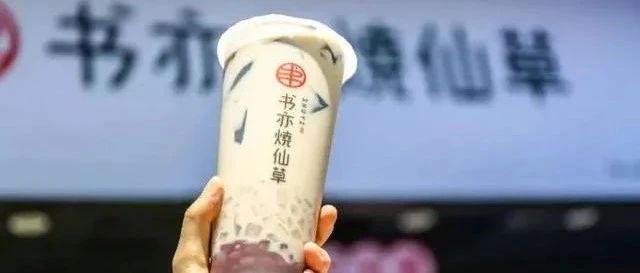 書亦  正在“計(jì)較”一些細(xì)節(jié)
