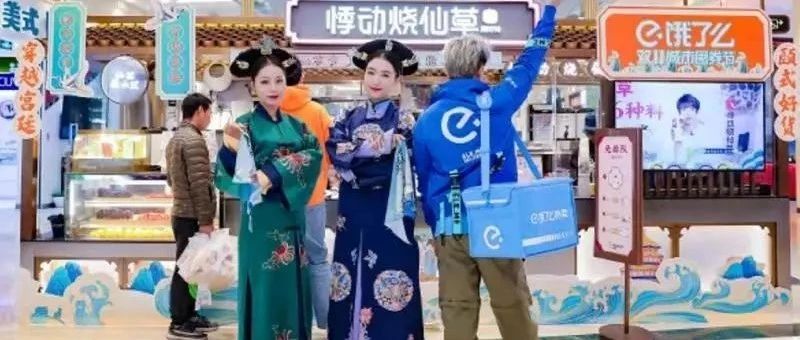 新品一上市就被搶購 看這個(gè)茶飲品牌的“造節(jié)”營銷
