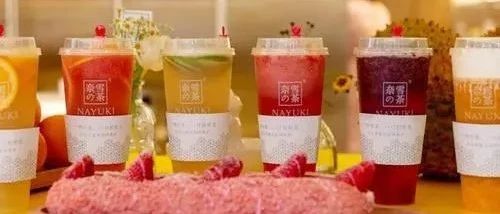 茶飲未來五年的趨勢都隱藏在十四五規(guī)劃中