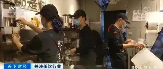 每周開店家 奶茶創(chuàng)業(yè)為何仍火爆 央視出了份報道
